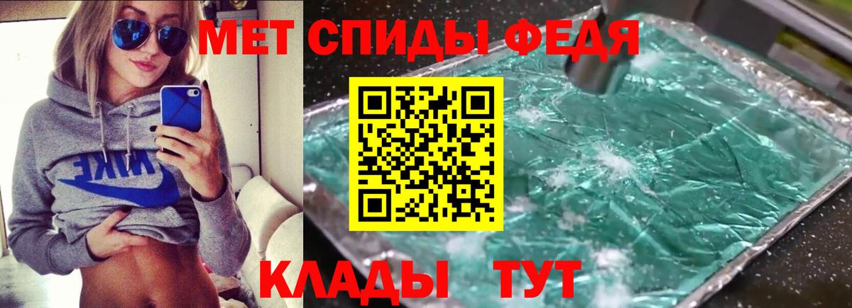 Амфетамин VHQ  Амфетамин  Дзержинский  Вход с VPN 