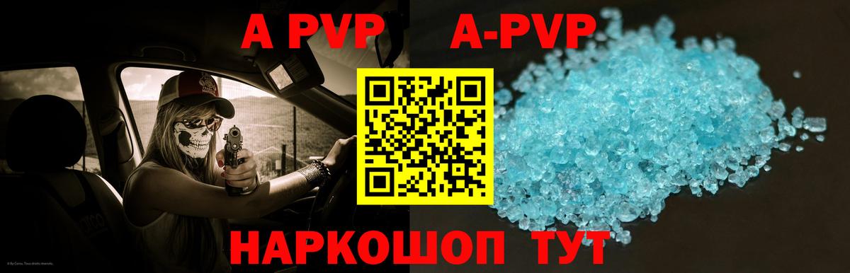 Дзержинский  Альфа ПВП СК КРИС  что такое наркотик  Alfa_PVP СК  APVP Crystall  Вход с VPN 