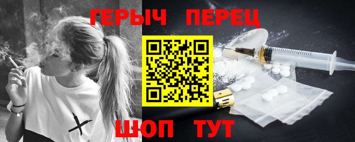 Героин афганец  Вход с VPN  Дзержинский 