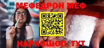 МДПВ Белореченск