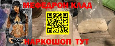 эйфоретик Белорецк