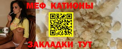 таблы Бердск