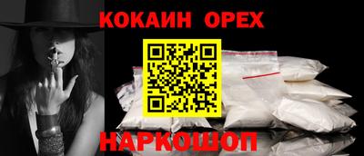 таблы Бердск