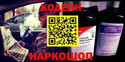 эйфоретик Белорецк