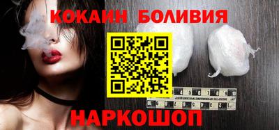 эйфоретик Белорецк