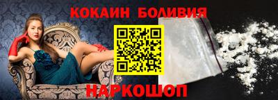 таблы Бердск