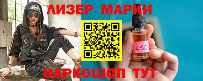 таблы Бердск