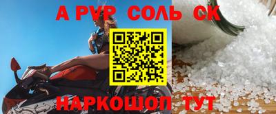 МДПВ Белореченск