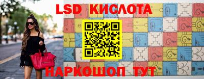 таблы Бердск