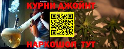 таблы Бердск