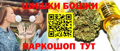 эйфоретик Белорецк