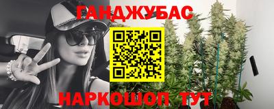 таблы Бердск