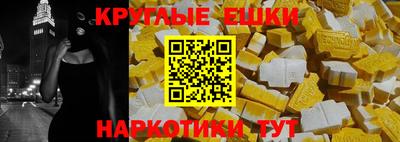 эйфоретик Белорецк