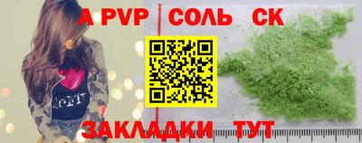 эйфоретик Белорецк
