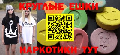таблы Бердск