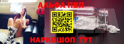 эйфоретик Белорецк