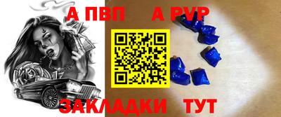 МДПВ Белореченск