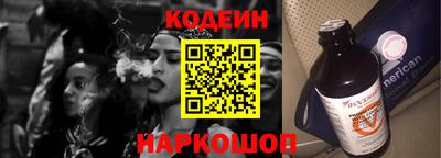 эйфоретик Белорецк