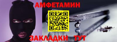 таблы Бердск
