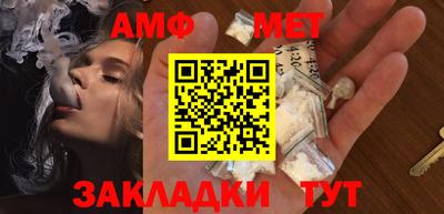 таблы Бердск