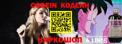 эйфоретик Белорецк