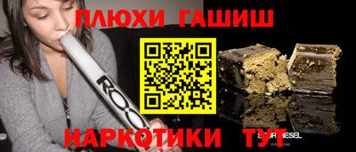 таблы Бердск