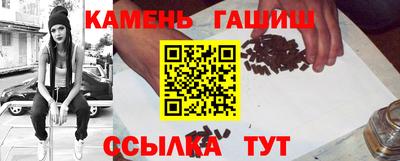 эйфоретик Белорецк