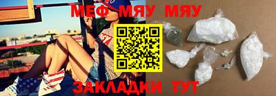 таблы Бердск