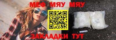 эйфоретик Белорецк