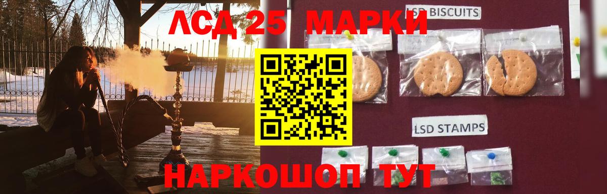 ЛСД экстази  LSD-25 экстази ecstasy  Дзержинский  блэк спрут ТОР  Лсд 25 экстази ecstasy  Вход с VPN 