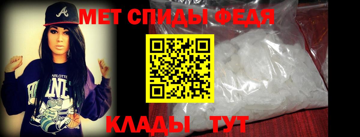 Первитин винт  Вход с VPN  Дзержинский 