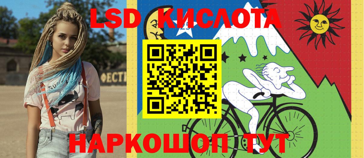 Марки NBOMe  Наркотические марки 1,5мг  Дзержинский  Вход с VPN  Наркотические марки 1,5мг 