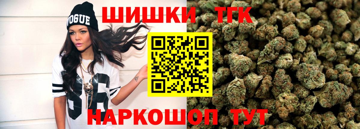 Дзержинский  Конопля семена  Бошки марихуана ГИДРОПОН  Вход с VPN  Конопля сатива  Конопля семена 