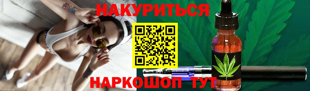 Каннабис Ganja Дзержинский